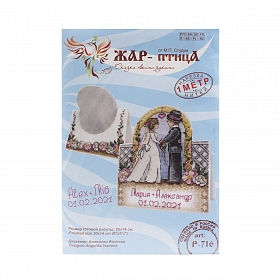 Р-716 Набор для вышивания на пластиковой канве МП Студия 'Свадебная открытка' 14*20см