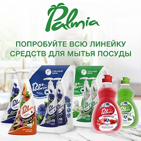 Средство для мытья посуды с ароматом зеленого чая и жасмина Palmia Aromatica 0,45л ПЭТ