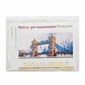 НД1501 Набор для вышивания бисером 'Легендарный лондонский мост'100 x 38см