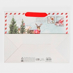 7695801 Пакет ламинированный горизонтальный 'Новогодняя открытка', MS 18*23*10 см