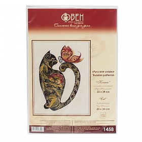1458 Набор для вышивания ОВЕН 'Русские узоры.Кошка' 23*34см