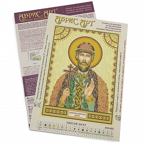 ACK-025 Схема для вышивки иконы бисером на натуральном художественном холсте 'Святой Петр' 17*23см