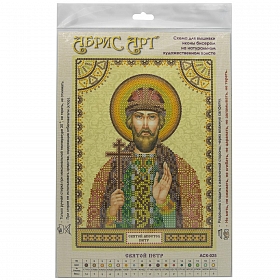 ACK-025 Схема для вышивки иконы бисером на натуральном художественном холсте 'Святой Петр' 17*23см