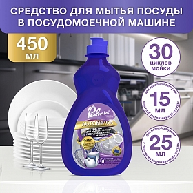 Средство для мытья посуды с ароматом ежевики и васильков Palmia Fiorenta 0,45л ПЭТ