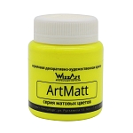 Краска ArtMatt-Fluor, флуоресцентный желтый лимон 80мл Wizzart