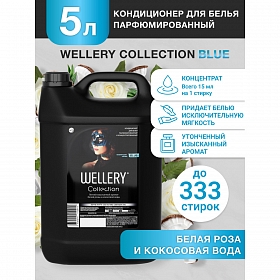 Кондиционер для белья парфюмированный WELLERY Collection Blue 5,0л