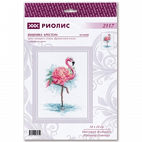 2117 Набор для вышивания Риолис 'Цветущий фламинго' 18*24 см