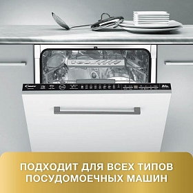 Ополаскиватель для посуды в посудомоечных машинах Palmia Cristalica 1,0л ПЭТ