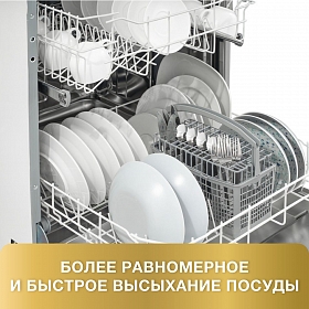 Ополаскиватель для посуды в посудомоечных машинах 'Palmia Cristalica' 1,0л