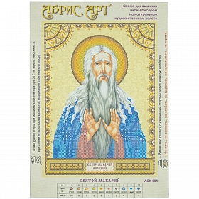 ACK-091 Схема для вышивки иконы бисером на натуральном художественном холсте 'Святой Макарий (Макар)' 17*23см
