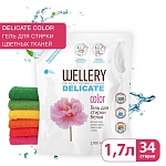 Средство для стирки жидкое 'Wellery Delicate color' 1,7л