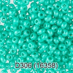 (16358) Бисер цветной мелованный 10/0, круг.отв., 50г, Preciosa