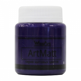Краска акриловая, матовая ArtMatt, фиолетовый, 80мл, Wizzart