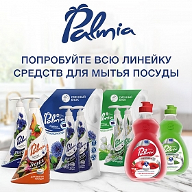 Средство для мытья посуды 'Palmia Fiorenta' 5,0л