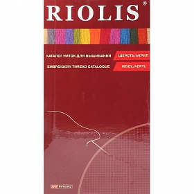 Карта цветов (мулине) шерсть 'Риолис' для выбора цвета