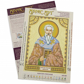 ACK-081 Схема для вышивки иконы бисером на натуральном художественном холсте 'Святой Григорий' 17*23см