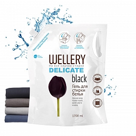 Средство для стирки жидкое 'Wellery Delicate black' 1,7л
