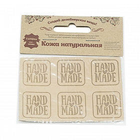 7050 Аппликации из кожи пришивные Hand Made 3*3см (6шт), 100% кожа