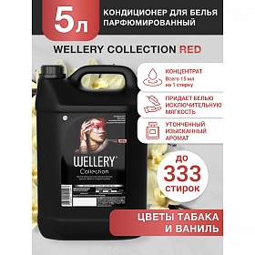 Кондиционер для белья парфюмированный WELLERY Collection RED 5,0л