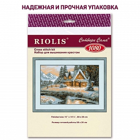 1080 Набор для вышивания Риолис 'Зимний пейзаж', 38*26 см