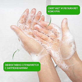 Жидкое мыло для рук SANTORINI с комплексом натуральных масел 0,405л
