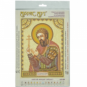 ACK-099 Схема для вышивки иконы бисером на натуральном художественном холсте 'Святой Феодор (Федор)' 17*23см