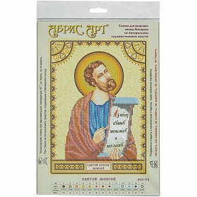 ACK-112 Схема для вышивки иконы бисером на натуральном художественном холсте 'Святой Моисей' 17*23см